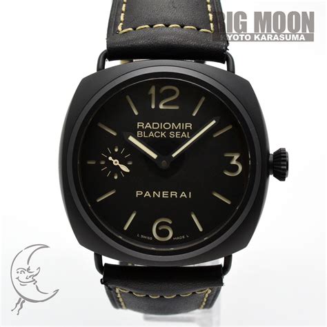 panerai ラジオミール ブラックシール 買取|パネライ「ラジオミール ブラックシール」買取価格を7社比較！.